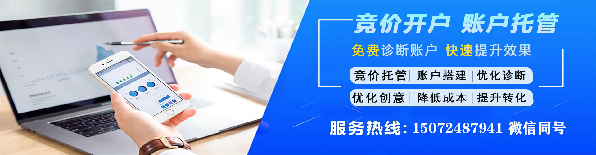 青海百度充值高返点