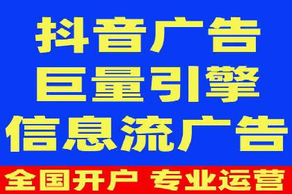 短视频信息流推广：爆款案例揭秘