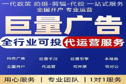 个人如何通过百度竞价开户提升网站流量